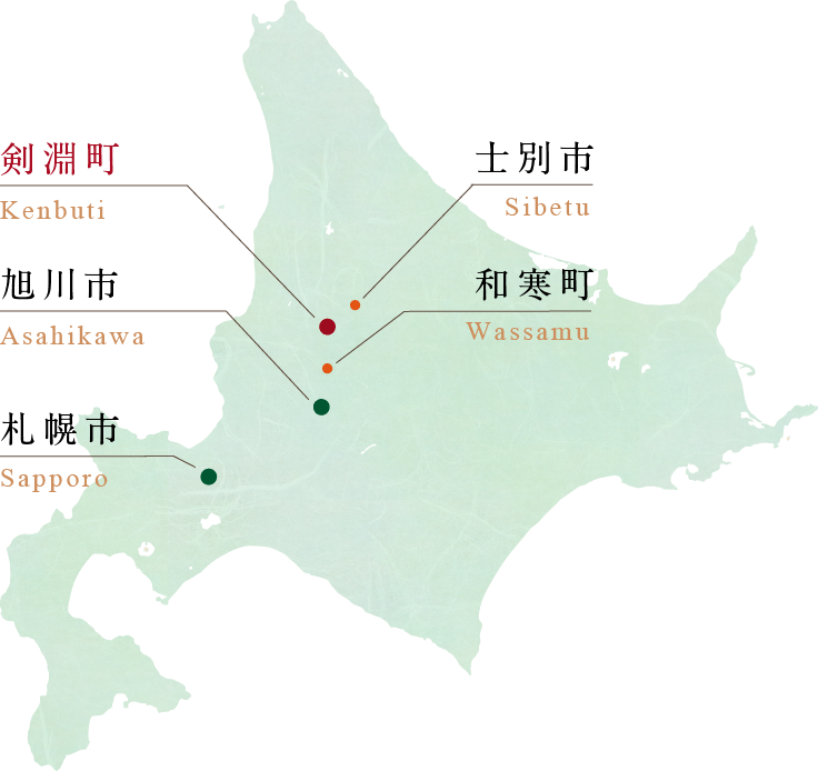 北海道　剣淵町