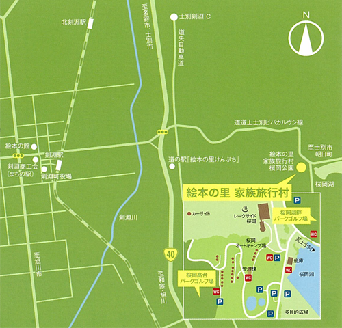 パークゴルフ場MAP